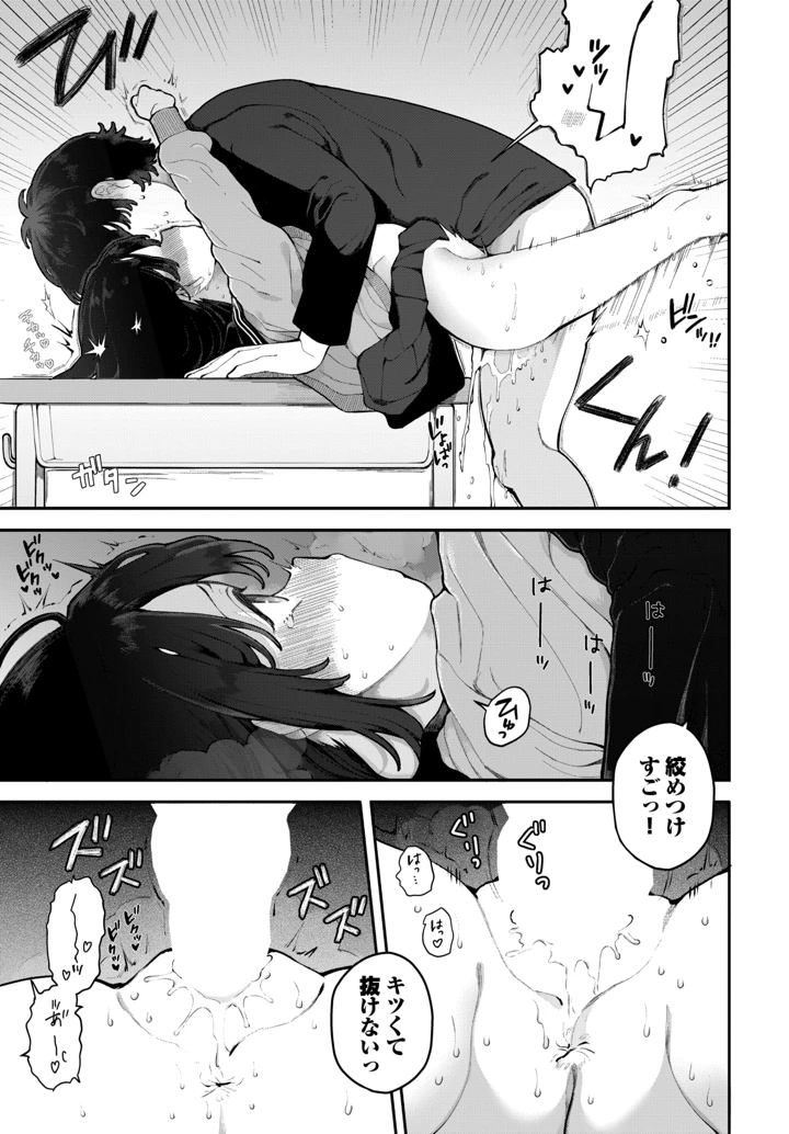 249ページ目