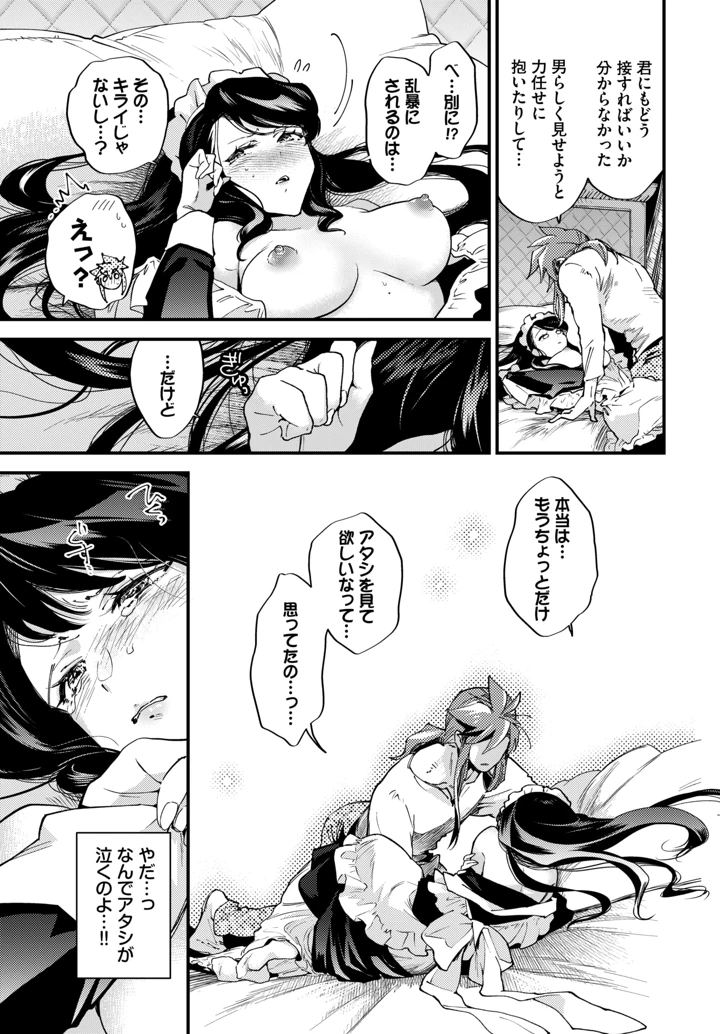 260ページ目