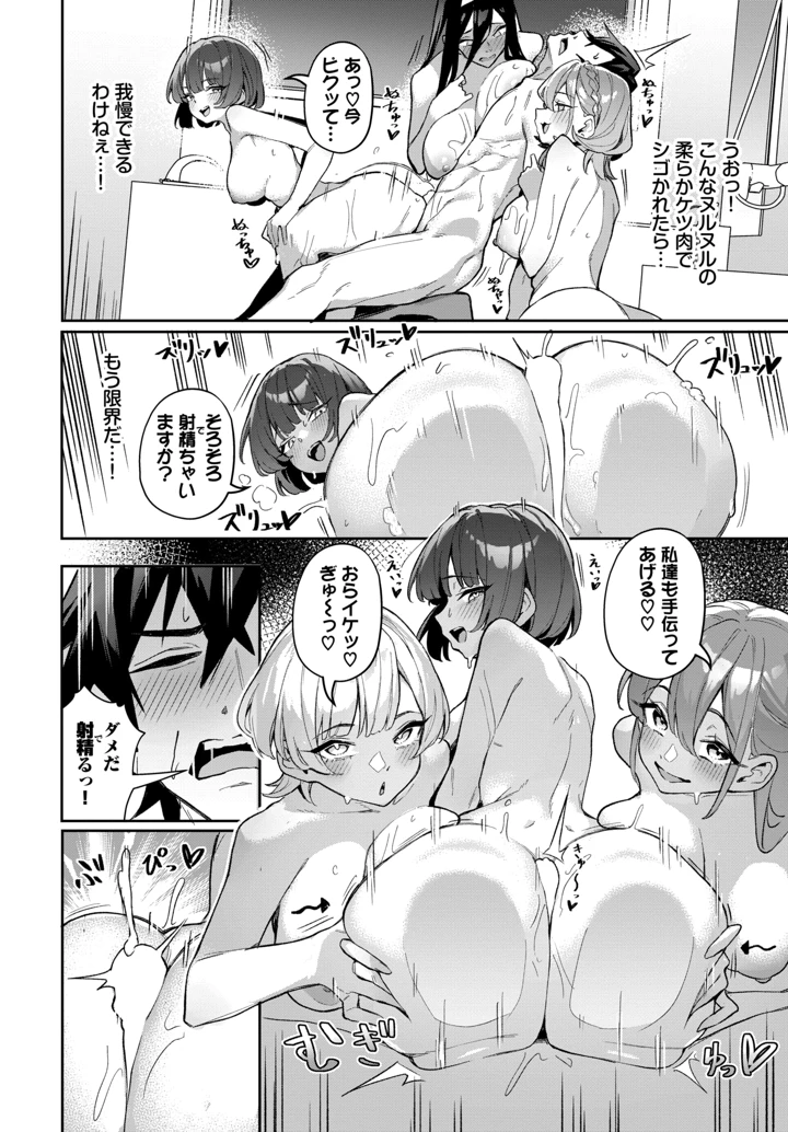 274ページ目