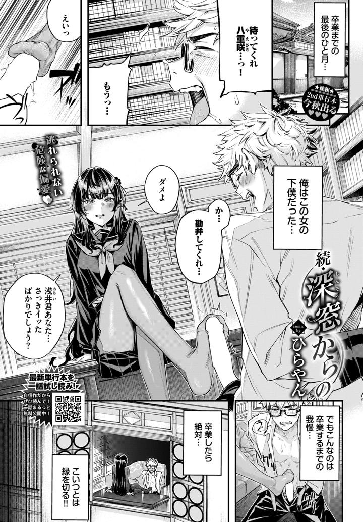 278ページ目