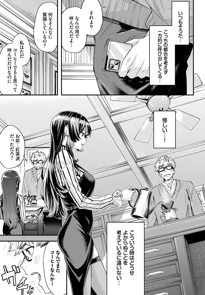 280ページ目