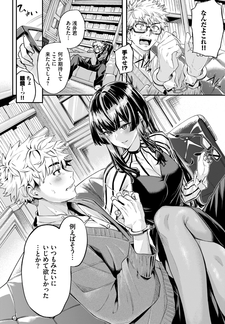281ページ目