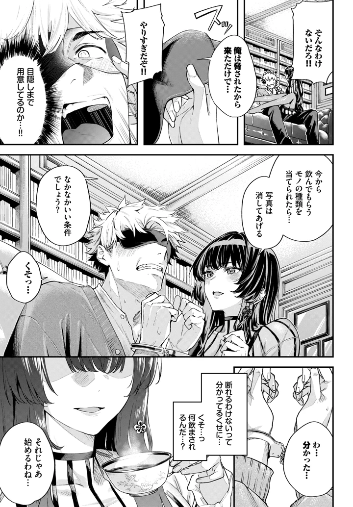 282ページ目