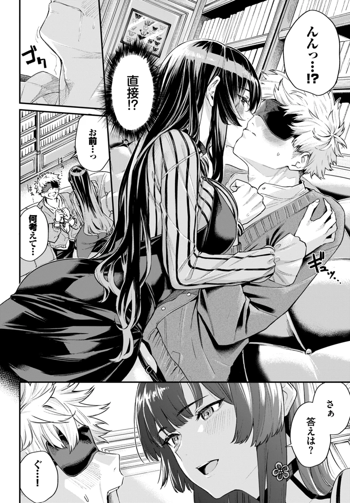 283ページ目