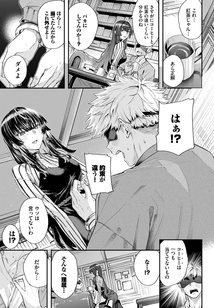 284ページ目