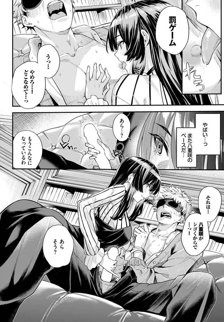 285ページ目