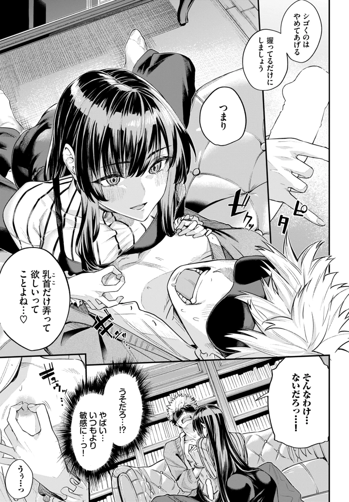286ページ目