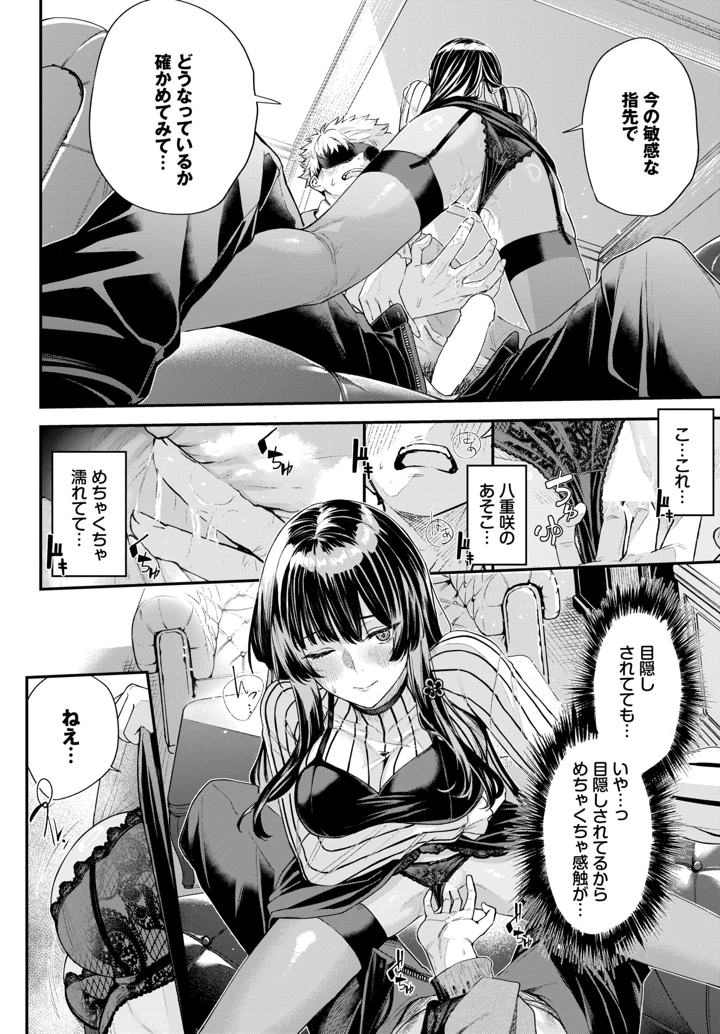 291ページ目