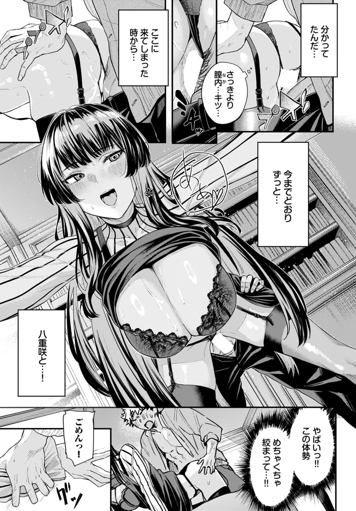 296ページ目