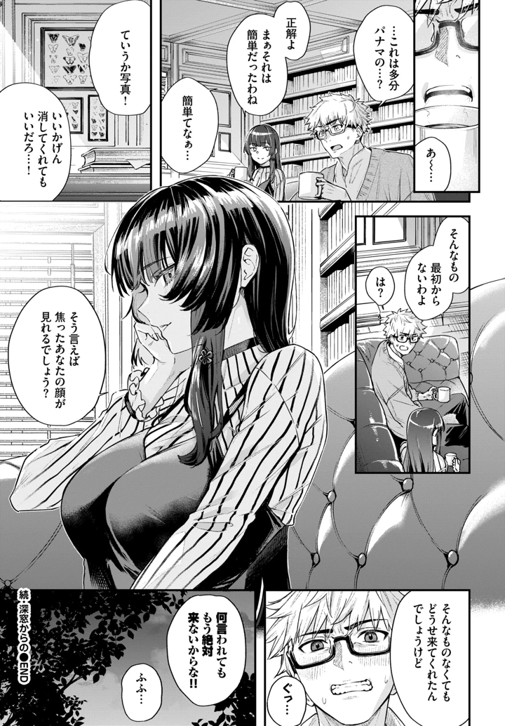299ページ目