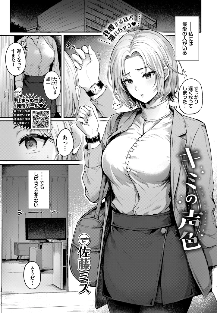 301ページ目