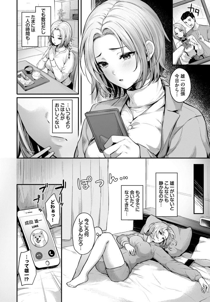 302ページ目