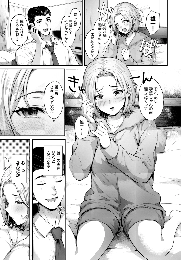 303ページ目
