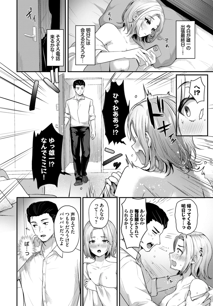 310ページ目