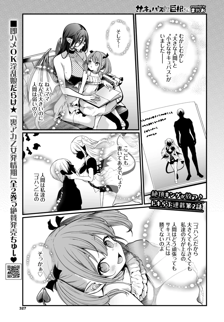 321ページ目