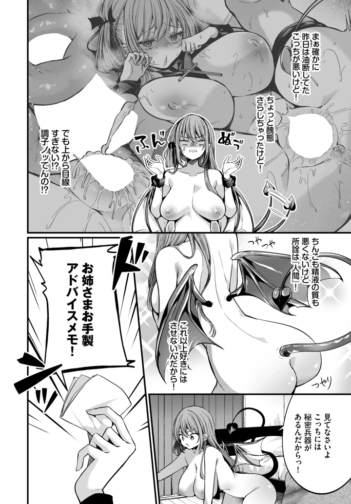 324ページ目