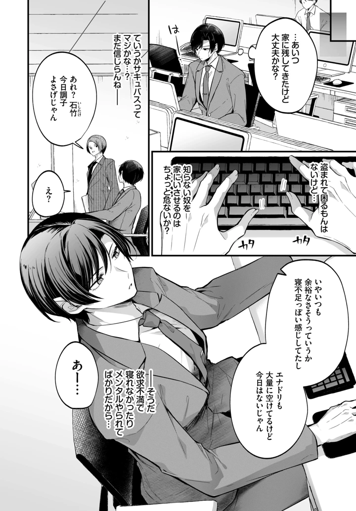 326ページ目
