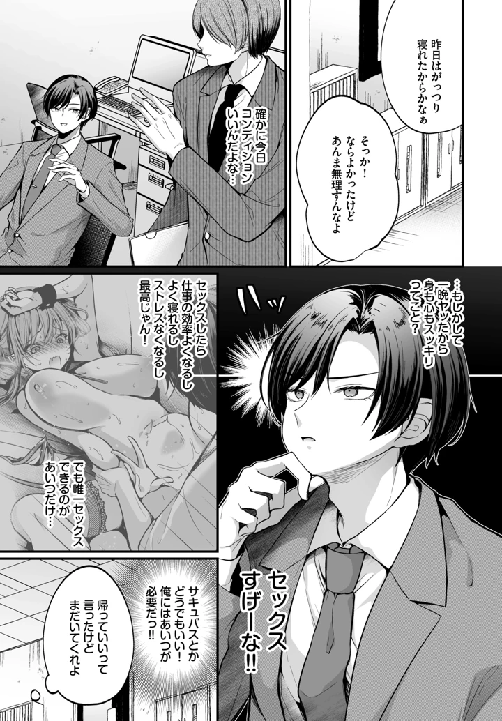 327ページ目