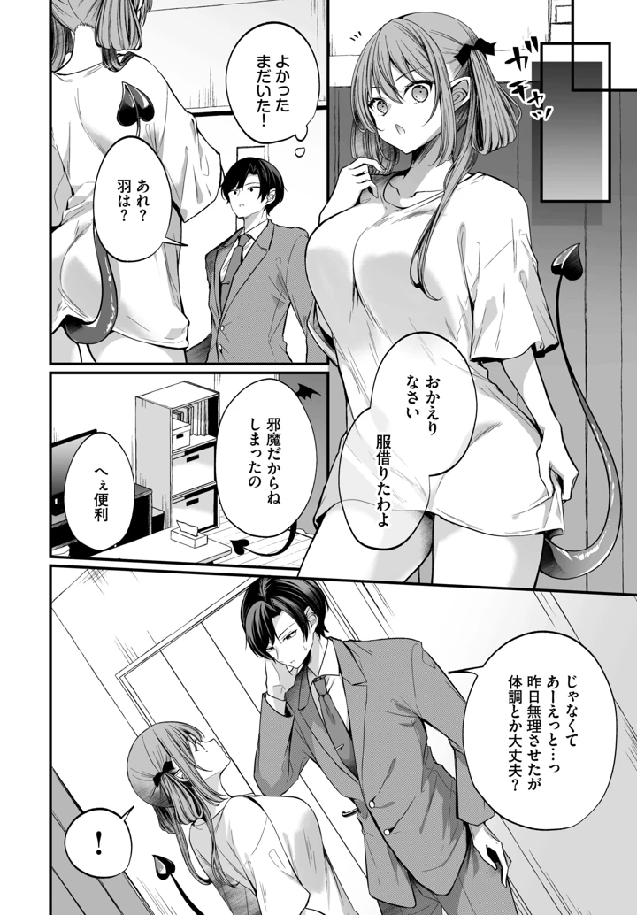 328ページ目