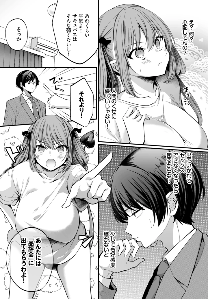 329ページ目