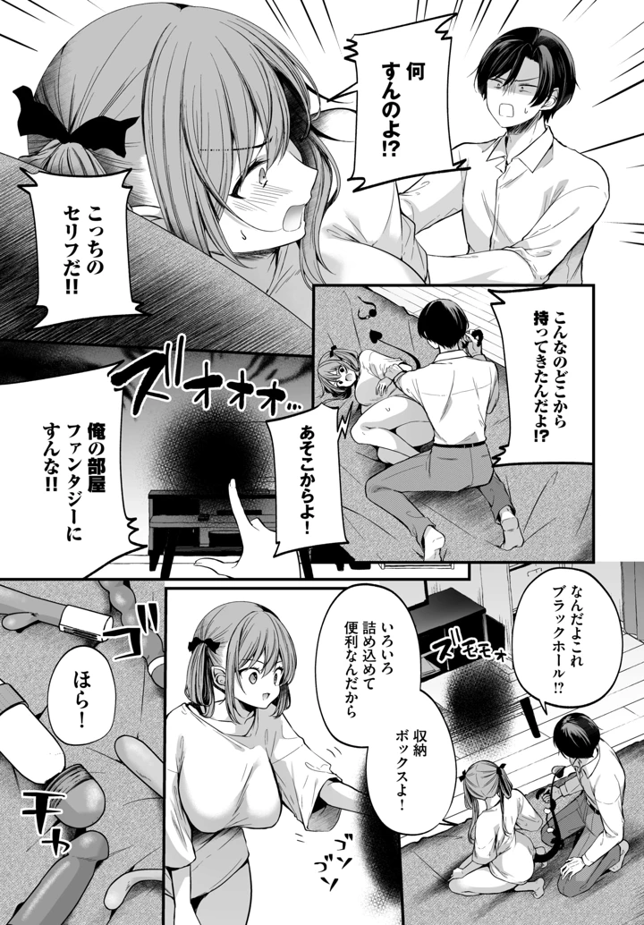 331ページ目