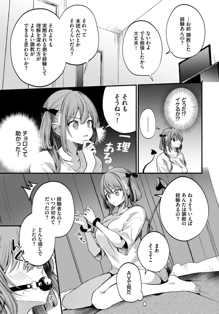 333ページ目