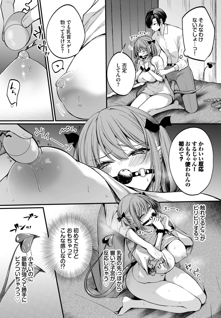 335ページ目