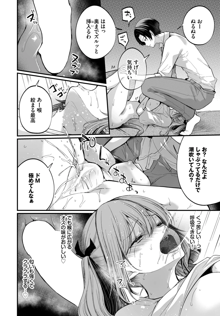 340ページ目