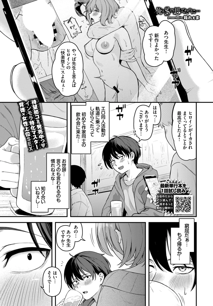 354ページ目