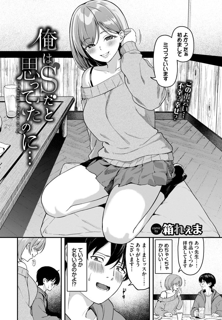 355ページ目