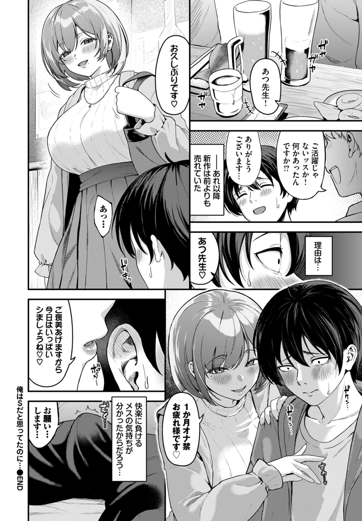 373ページ目