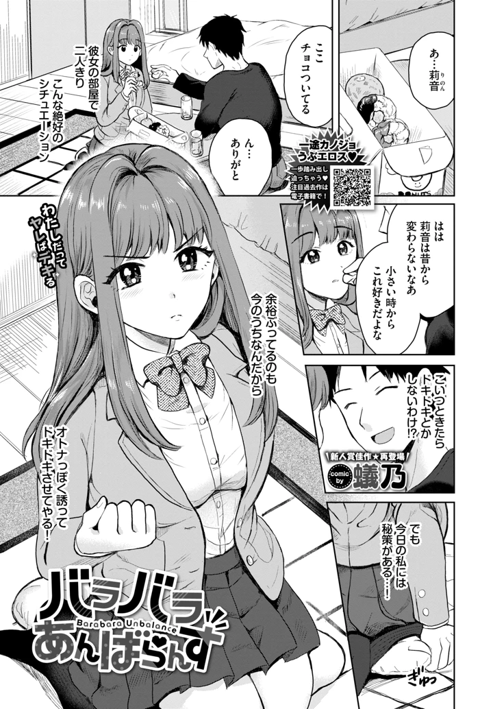 375ページ目
