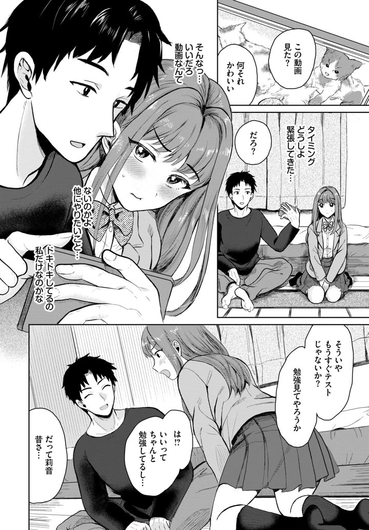 376ページ目