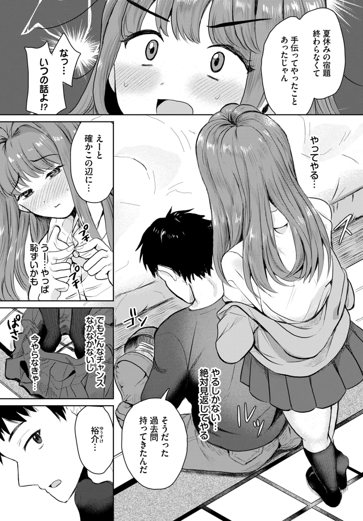 377ページ目