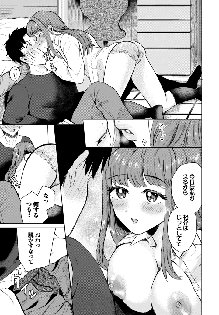 379ページ目
