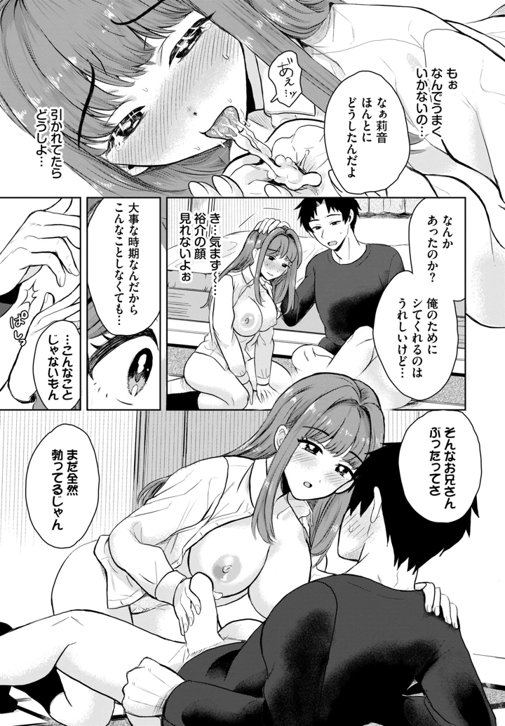 383ページ目