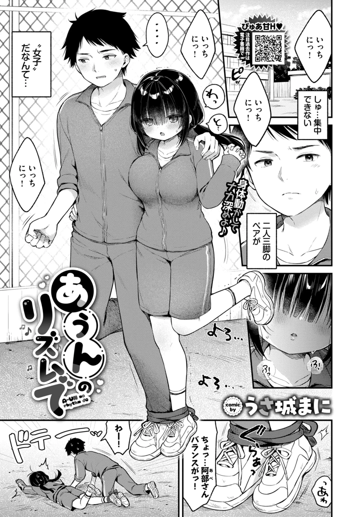 395ページ目