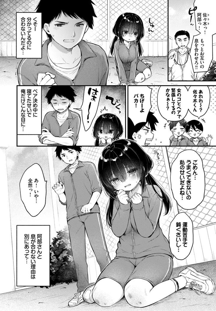 396ページ目