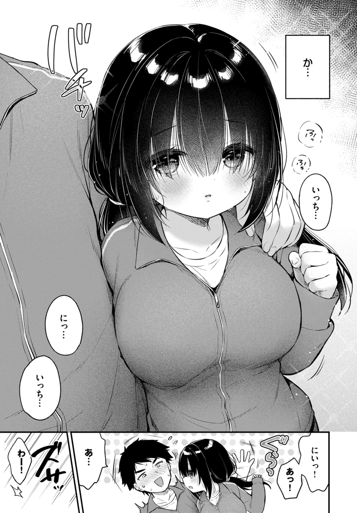 399ページ目