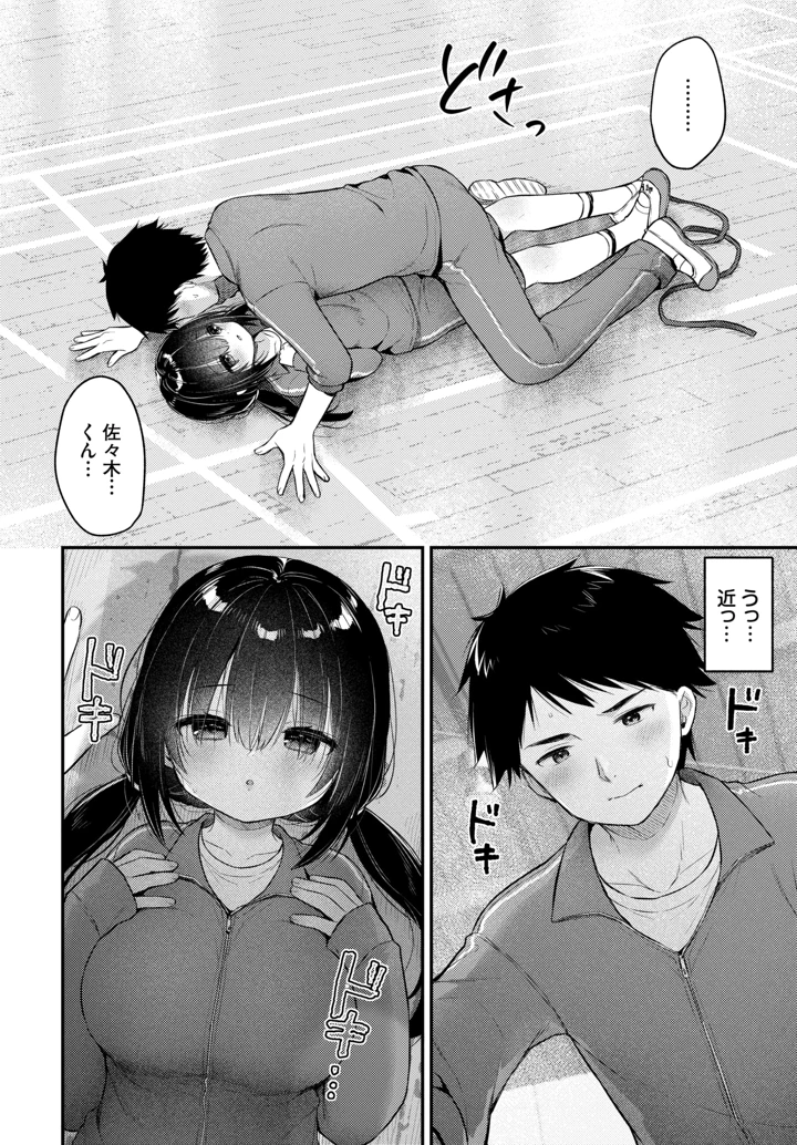 400ページ目
