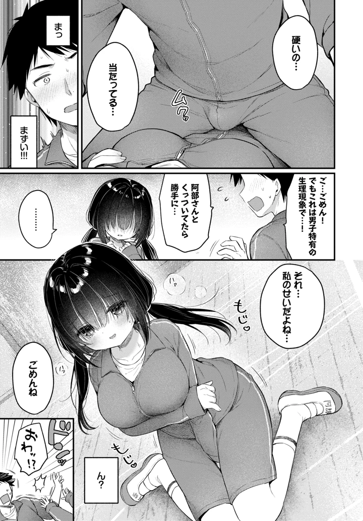 401ページ目
