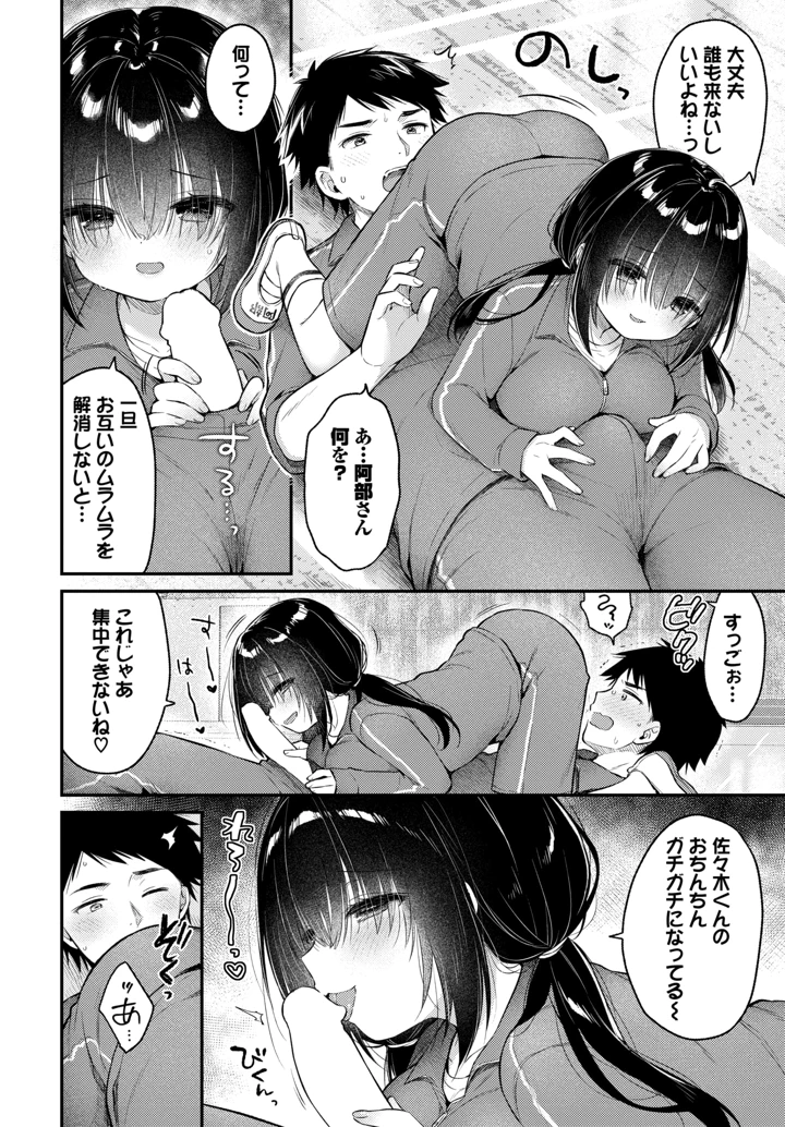 402ページ目