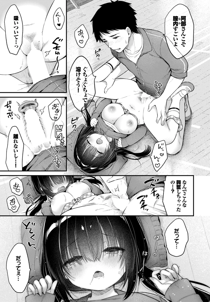 409ページ目