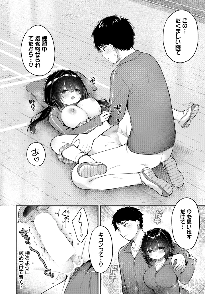 410ページ目
