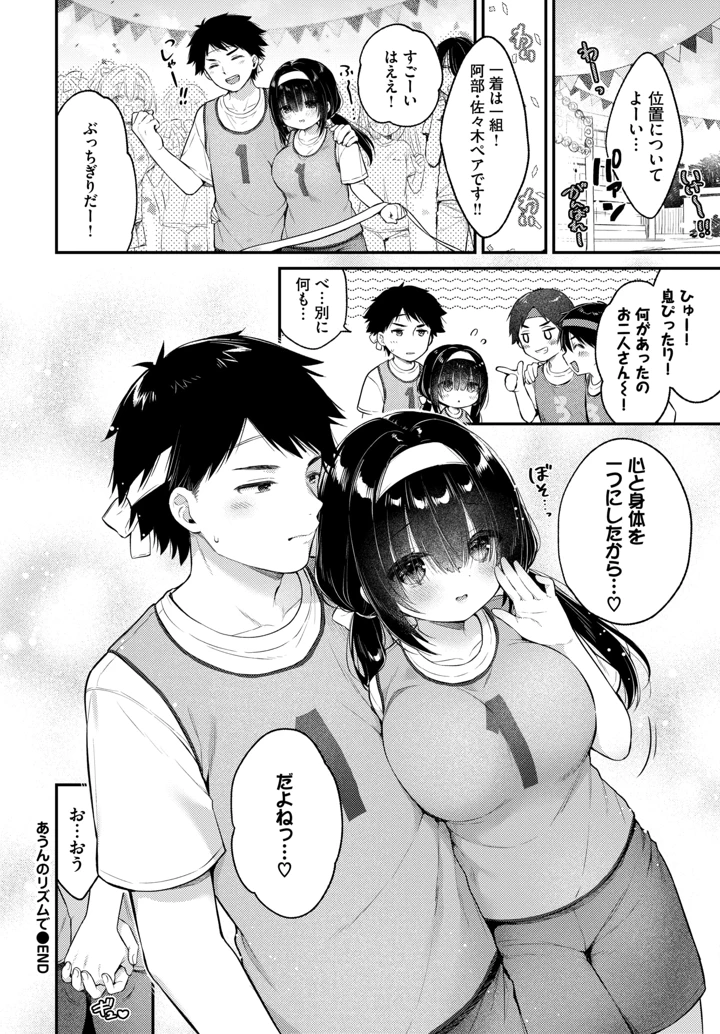418ページ目