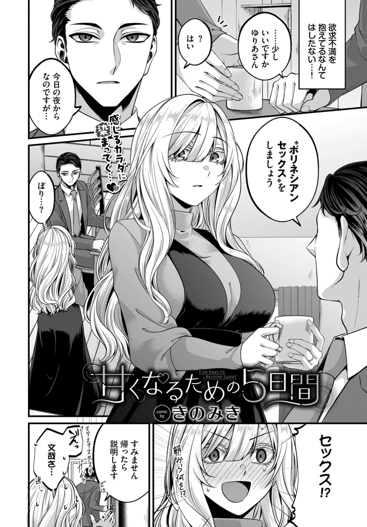 420ページ目