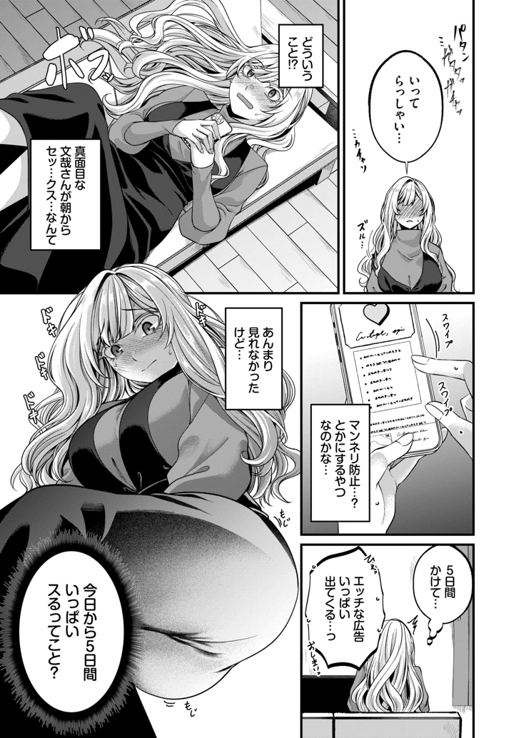 421ページ目