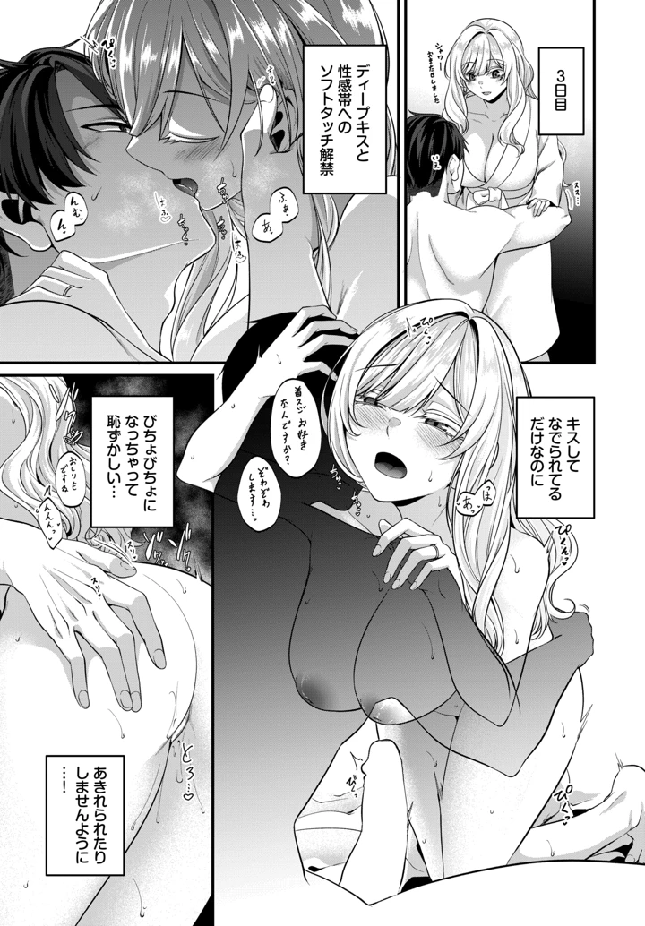 427ページ目