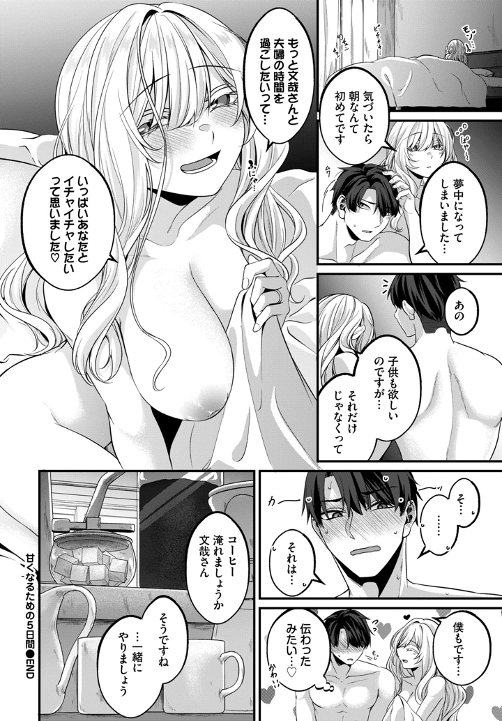 442ページ目