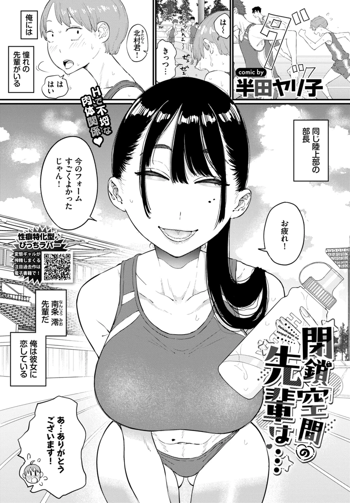443ページ目